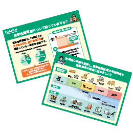 形性関節症インフォームツール